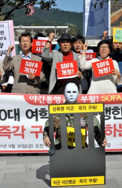 韩国民众集会抗议驻韩美军强奸韩女学生。