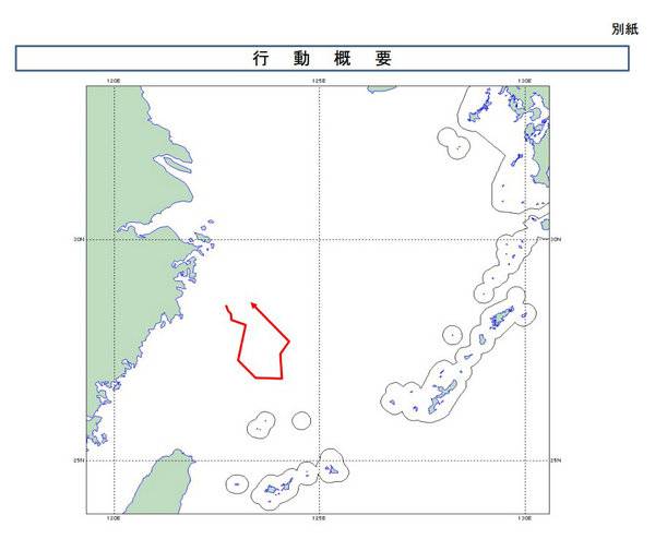 日本战斗机疯狂拦截 中国飞机24日未能进入钓鱼岛(组图)