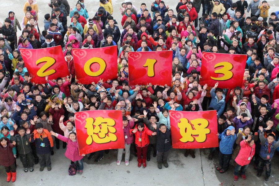 中国各地迎新年 “北京之光”光束中华世纪坛点亮(高清图)