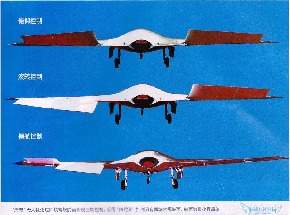 官方暗示中国新型隐身无人机已生产下线 将投入首飞(组图)