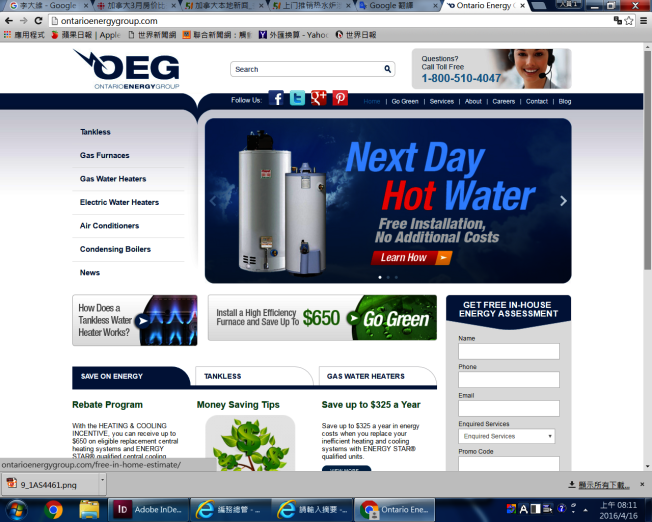 OEG公司因上門推銷熱水器等家電用品，被控詐欺。（取材自Ontario Energy Group官網）