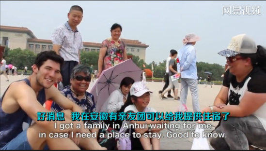 20美元（130人民币）能在北京吃喝游住一天吗