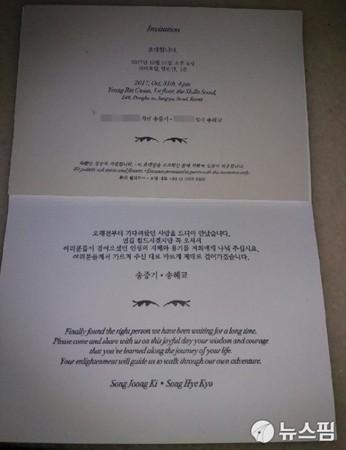 宋仲基宋慧乔的婚礼场地是用来拍韩剧的吧！