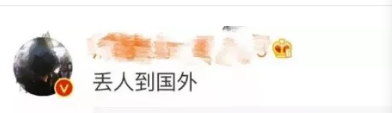 WeChat Screenshot_20190425145233.png