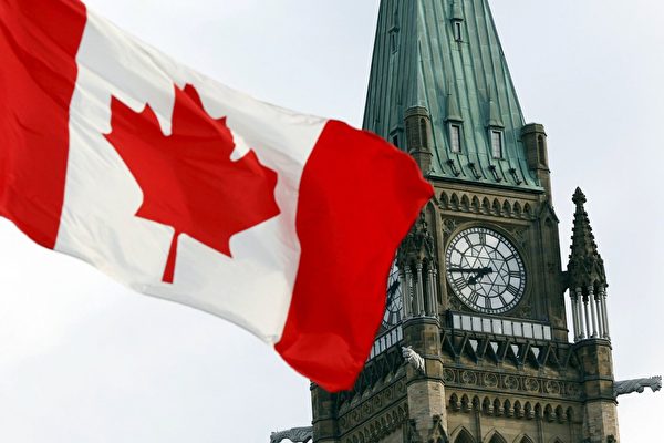 The-Canadian-flag-flies-on-Parliament-Hill-in-Ottawa-Reuters-Blair-Gable5-600x400.jpg