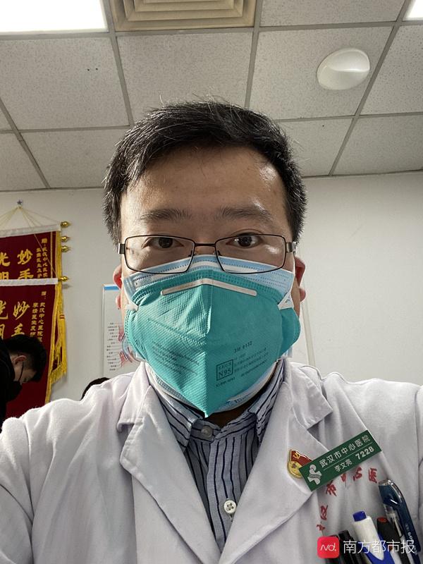 被训诫的武汉医生李文亮:我在重症病房 没被吊销执照